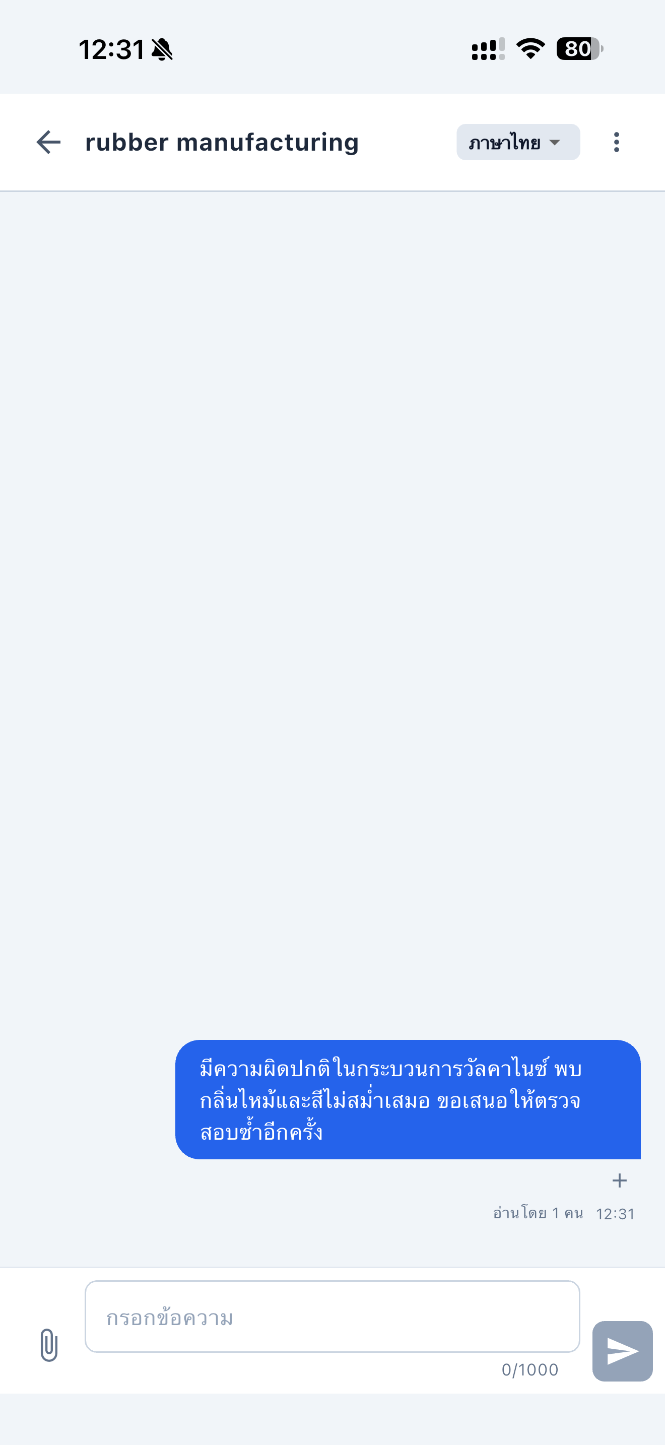送信完了