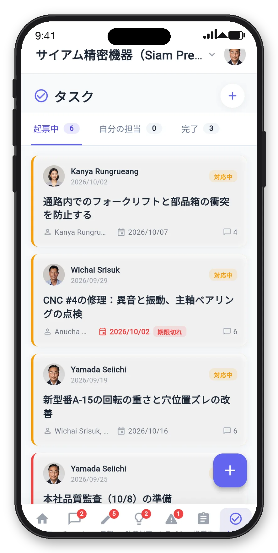 タスク一覧。日本語とタイ語のタスクが並び、1件に期限切れの表示がある